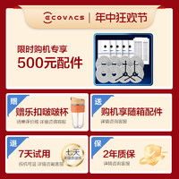 ECOVACS 科沃斯 T30PRO掃地機(jī)器人掃拖一體上下水版