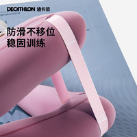 DECATHLON 迪卡儂 彈力帶 10磅