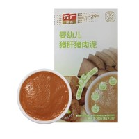 FangGuang 方廣 嬰幼兒肉泥 80g