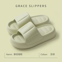 GRACE 潔麗雅 4.0踩屎感EVA涼拖鞋