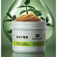 babycare 嬰兒護(hù)臀膏 46g*2瓶