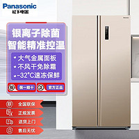 Panasonic 松下 冰箱570升對開門大容量家用極速冷凍大冷凍銀離子除菌去味