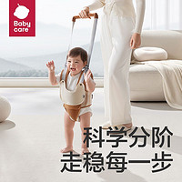 babycare 學(xué)步帶