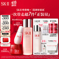 SK-II 神仙水230ml+大紅瓶面霜50g+小燈泡精華30ml （贈 神仙水 160ml+10ml+小燈泡10ml*3+面霜15ml*4+潔面40g*6+禮盒禮袋）