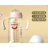 evorie 愛得利 寶寶tritan奶瓶  160ml