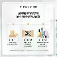 CLINIQUE 倩碧 防曬鐳射管SPF30 防曬隔離二合一+20元回購(gòu)券