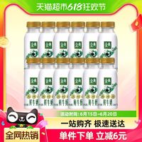 yili 伊利 低溫鮮奶金典235ml*12瓶全脂巴氏殺菌健康營(yíng)養(yǎng)早餐奶