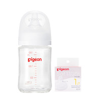 Pigeon 貝親 新生兒嬰兒寬口徑玻璃奶瓶160ML+S號(hào)奶嘴*1自然實(shí)感