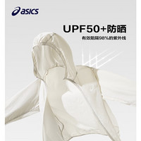 ASICS 亞瑟士 兒童連帽防曬服 UPF50+