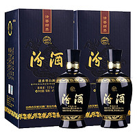 汾酒 山西杏花村汾酒53度商務(wù)藍(lán)475ml*2瓶 清香型國產(chǎn)白酒禮盒酒