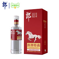 LANGJIU 郎酒 郎牌特曲白馬特500ml*2瓶裝50度濃醬兼香型白酒