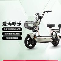 AIMA 愛瑪 618狂歡節(jié)愛瑪哆樂長續(xù)航版新國標(biāo)鉛酸電動自行車