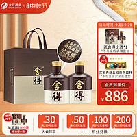 舍得 雙鼎紀(jì)念濃香型白酒 52度 500mL 2瓶