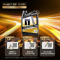 Mobil 美孚 黑金美孚1號(hào) 全合成汽機(jī)油 0W-20 SP 4L