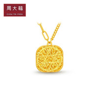 CHOW TAI FOOK 周大福 新款周大福時(shí)尚精致足金黃金爆閃小方糖璀璨迷人項(xiàng)鏈計(jì)價(jià)F233240  5.55g