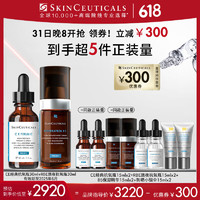 SKINCEUTICALS 修麗可 精華套裝（CE30ml+RBE30ml）贈CE15ml*2+RBE15ml*2+B5精華15ml*2+防曬15ml*2