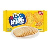 Tuc 閑趣 清咸薄脆餅干900g*2  自然清咸原味