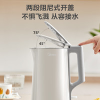 Midea 美的 HJ1566 電熱水壺 1.5L