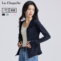 La Chapelle 長袖修身防曬外套 L4B145K09