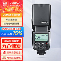 Godox 神牛 閃光燈V850II機頂燈單反相機通用型內(nèi)置鋰電微單離機高速外拍補光燈 V850II標配 通用版