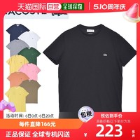 LACOSTE 拉科斯特 SST 襯衫常規(guī)版型男士 SS TEE REGULAR FIT TH67