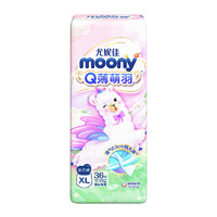 moony 尤妮佳moony Q薄萌羽小羊駝褲型紙尿褲拉拉褲XXL號26片