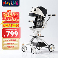 playkids 普洛可 遛娃神器X6-4 兒童折疊高景觀推車 熊貓