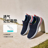 SKECHERS 斯凱奇 輕質(zhì)透氣】網(wǎng)面男鞋柔軟一腳蹬休閑鞋健步鞋男款舒適休閑夏季