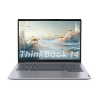 ThinkPad 思考本 ThinkBook 16+ 2024 16英寸AI全能本（Ultra5-125H、16GB、512GB、RTX 4050）