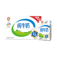 yili 伊利 無(wú)菌磚純牛奶250ml*21盒/整箱