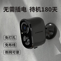 Cinmoore 神眸 家門口樓道攝像頭無線wifi家用BC22-黑色+贈(zèng)64G內(nèi)存卡