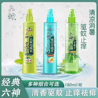 六神 花露水清新花香花露水180ml*3（多味可選）