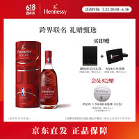 Hennessy 軒尼詩 VSOP干邑白蘭地 NBA聯(lián)名版 法國進口洋酒 700ml