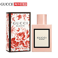 GUCCI 古馳 花悅女士濃香水 EDP 50ml