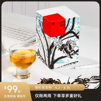 平仄 特級(jí)鴨屎香單樅80g/盒 1盒裝