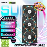 GIGABYTE 技嘉 4080S顯卡 魔鷹 GeForce RTX 4080 SUPER Gaming OC 16G DLSS3電競AI設計獨立顯卡