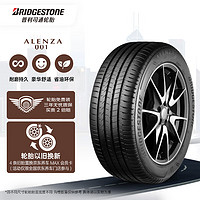 普利司通 汽車輪胎 225/65R17 102V A001 遨然者