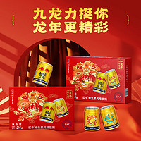 Red Bull 紅牛 RedBull）維生素風味飲料250ml*24罐國產(chǎn)整箱裝