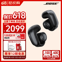 BOSE 博士 Ultra開放式耳機(jī)-經(jīng)典黑