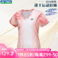 YONEX 尤尼克斯 2024短袖女速干羽毛球服運(yùn)動(dòng)上衣網(wǎng)球服215174 白色 M