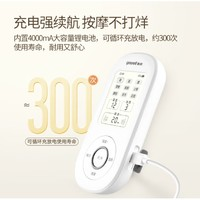 yuwell 魚躍 中頻理療儀治療儀 SZP-610B