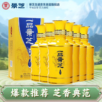 景芝 一品景芝尊享龍年版 芝麻香型高度白酒 50度 500ml*6瓶 整箱裝