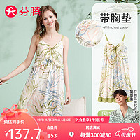 FENTENG 芬騰 睡裙女2024夏季家居服 草綠 L