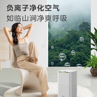 Midea 美的 小海綿 CF12BD/N3-OQ1 除濕器