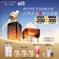 ESTEE LAUDER 雅詩蘭黛 禮盒(棕瓶精華50ml+棕瓶眼霜15ml+贈櫻花精華露200ml+膠原霜45ml+潔面乳60ml+會員加贈）