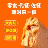 ishape 優(yōu)形 雞胸棒低脂解饞飽腹    6根*60g