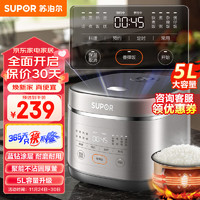 SUPOR 蘇泊爾 SF50FC0054 電飯鍋 5L