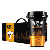 LAN FONG YUEN 蘭芳園 茶飲料網(wǎng)紅絲襪港式奶茶280ml*6杯奶茶