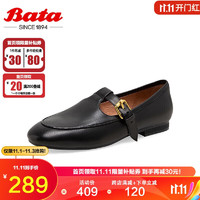 Bata 拔佳 羊皮復(fù)古瑪麗珍樂鞋 F072DCA2