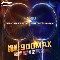 LI-NING 李寧 鋒影系列 羽毛球拍 鋒影900MAX 日/月 3U空拍